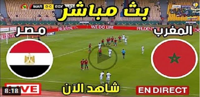 مصر يواجه الكاميرون في نصف نهائي الكاس  |  فوز مصر على المغرب اليوم بتاريخ 30-1-2022 في ربع نهائي كأس الأمم الافريقية