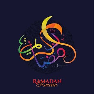 رسائل وتهاني رمضان 15
