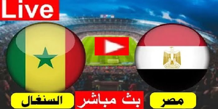 مصر والسنغال الشوط الاول  | مباراة مصر والسنغال بث مباشر الان بتاريخ 25-مارس-2022 تصفيات افريقيا المؤهله لكاس العالم 22 قطر
