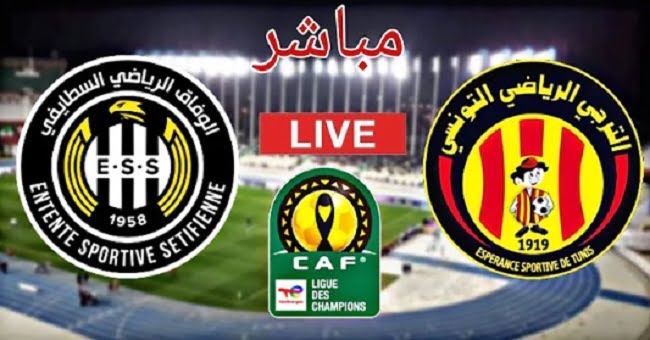 الترجي يتعثر  | ملخص مباراة الترجي التونسي ووفاق سطيف اليوم15-04-2022 في دوري أبطال أفريقيا