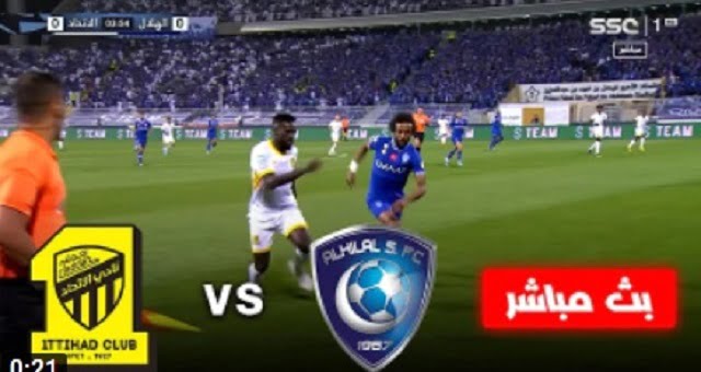 كلاسيكو الدوري الهلال يفوز على الاتحاد | ملخص مباراة الإتحاد والهلال اليوم بتاريخ 23-05-2022 الدوري السعودي