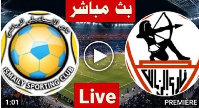 الزمالك يفوز على الاسماعيلي | ملخص مباراة الزمالك والإسماعيلي اليوم بتاريخ 28-05-2022 الدوري المصري
