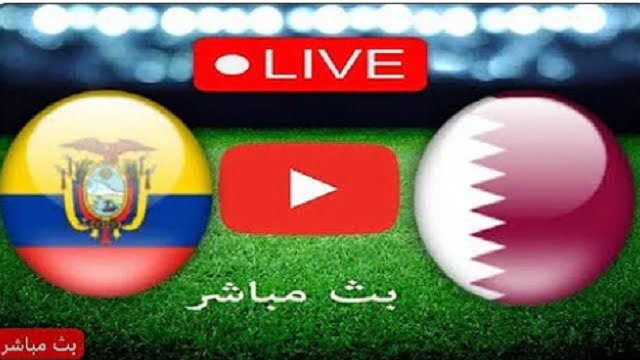 قطر والاكوادور بث مباشر مباراة افتتاح كاس العالم