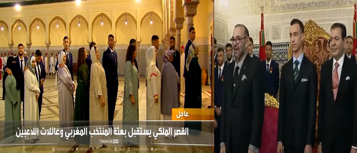 استقبال ملك المغرب للمنتخب